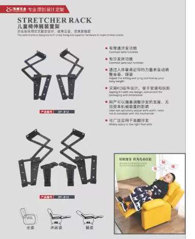 汉语版的操逼视频儿童折叠椅铰链